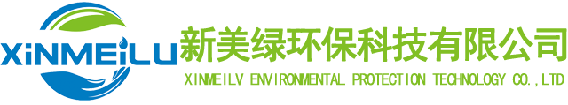 龍巖市新美綠環(huán)?？萍加邢薰?水處理復(fù)合高強(qiáng)堿-中和粉-高效堿-復(fù)合堿-氫氧化鈣,催化脫色劑,污泥減水劑,高效除磷劑-COD去除劑-氨氮去除劑-重金屬捕捉劑-高分子聚丙烯烍胺PAM-生物絮凝劑